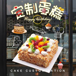 江苏苏州昆山市锦溪镇长云村蛋糕预定