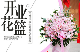 江苏苏州昆山市锦溪镇长云村花篮配送